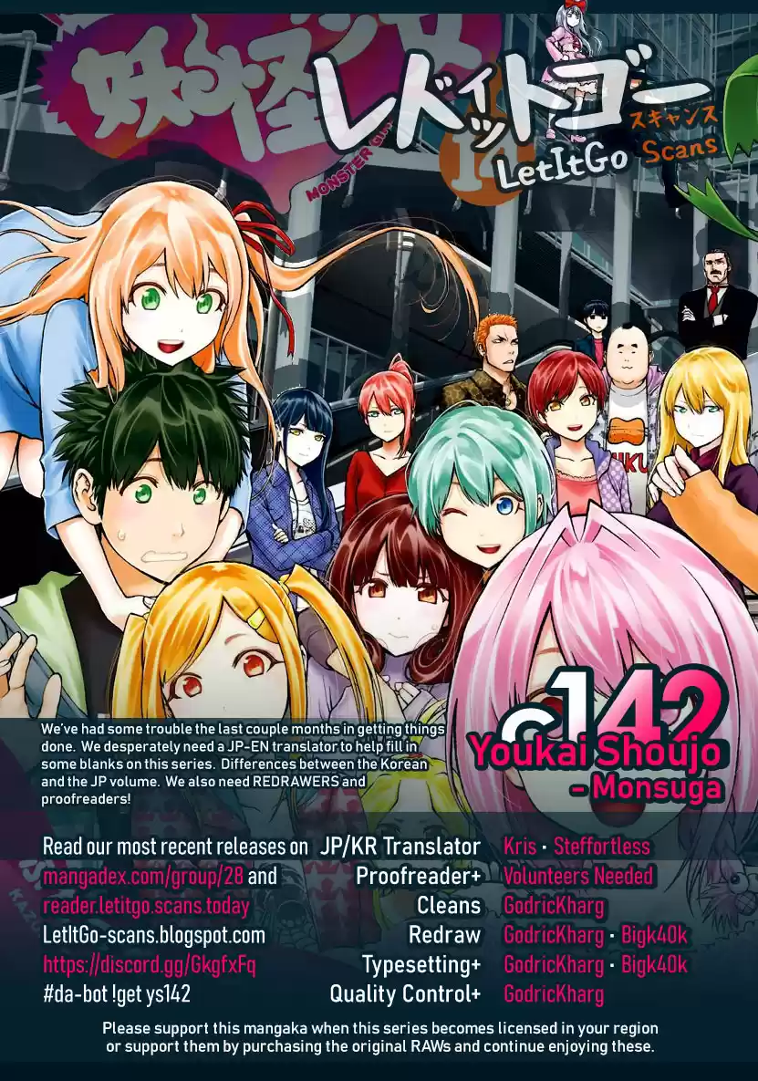 Youkai Shoujo - Monsuga 142 You Have Me!