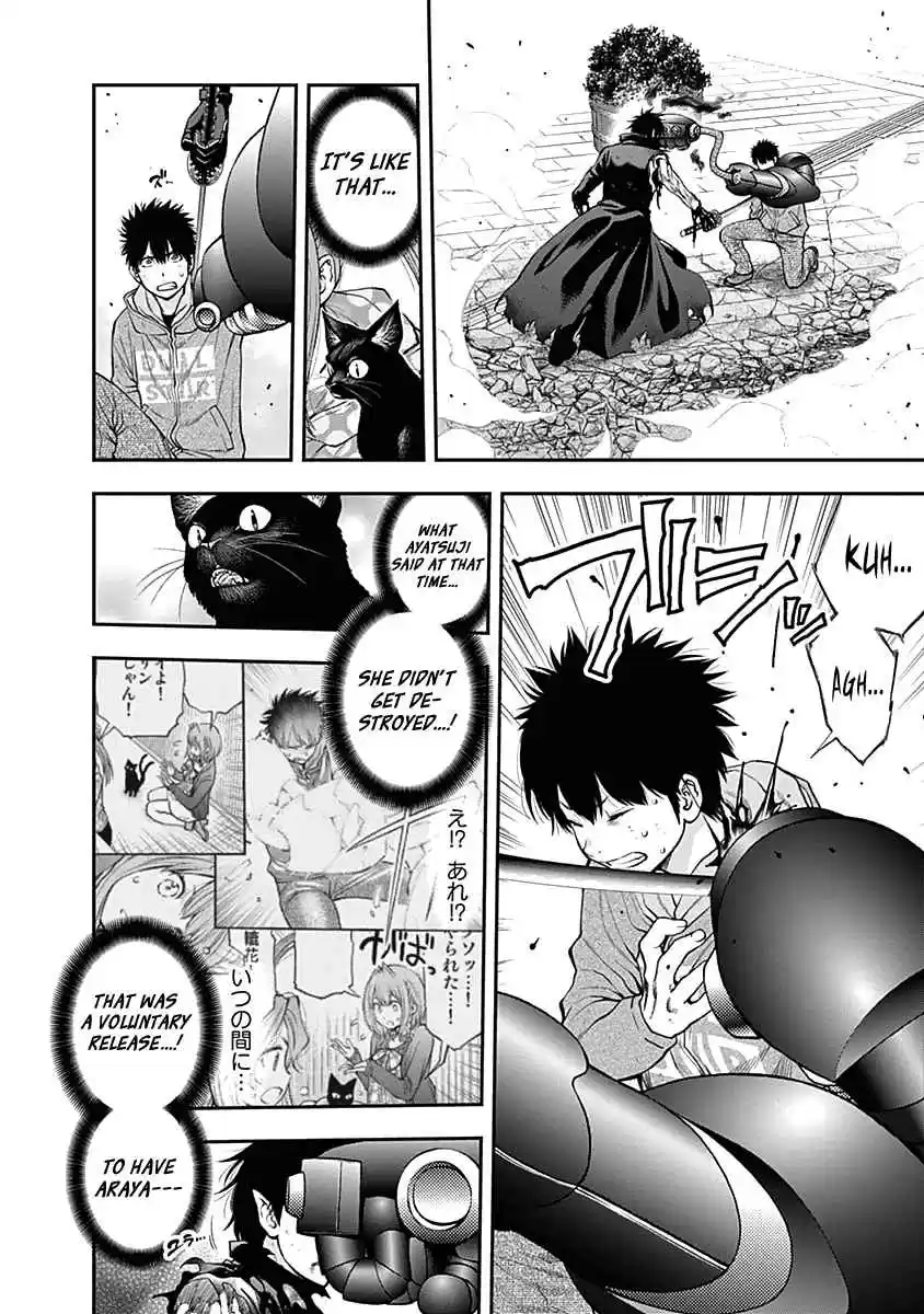 Youkai Shoujo - Monsuga 142 You Have Me!