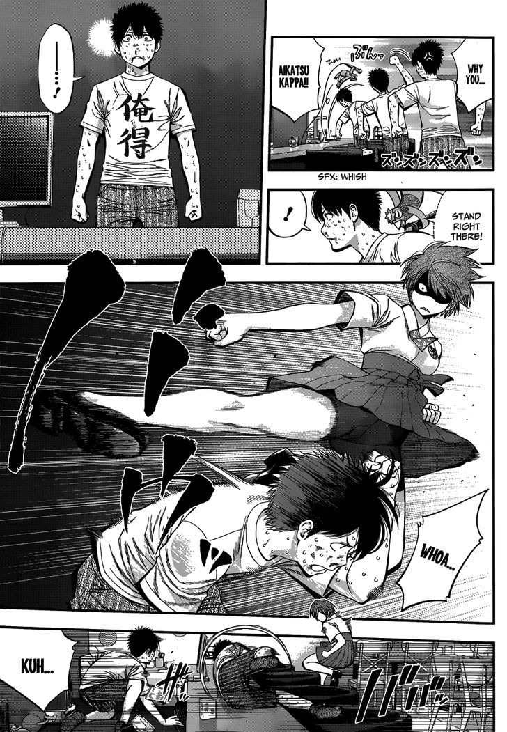 Youkai Shoujo - Monsuga 22