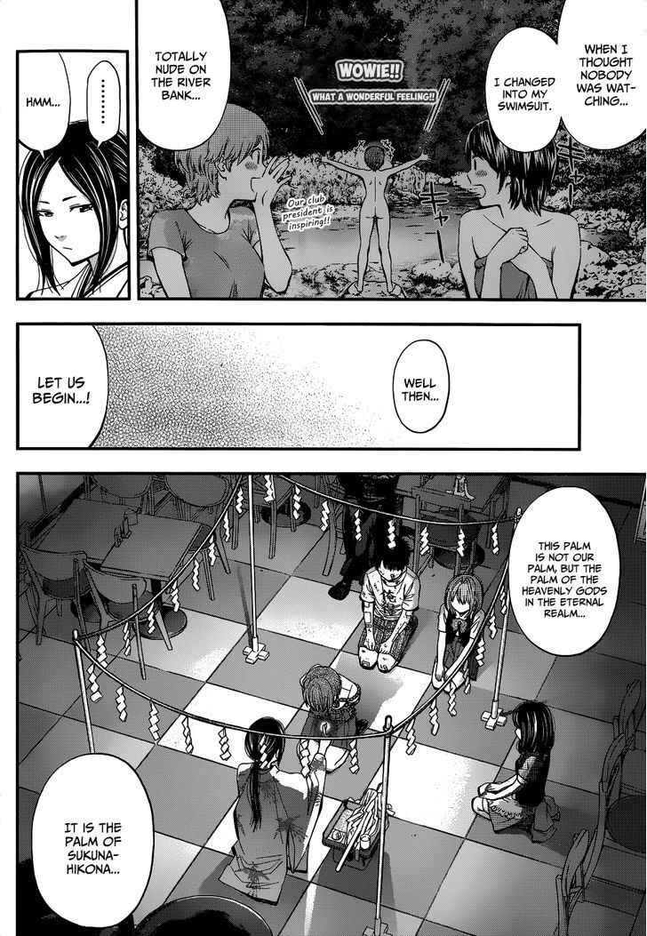 Youkai Shoujo - Monsuga 24