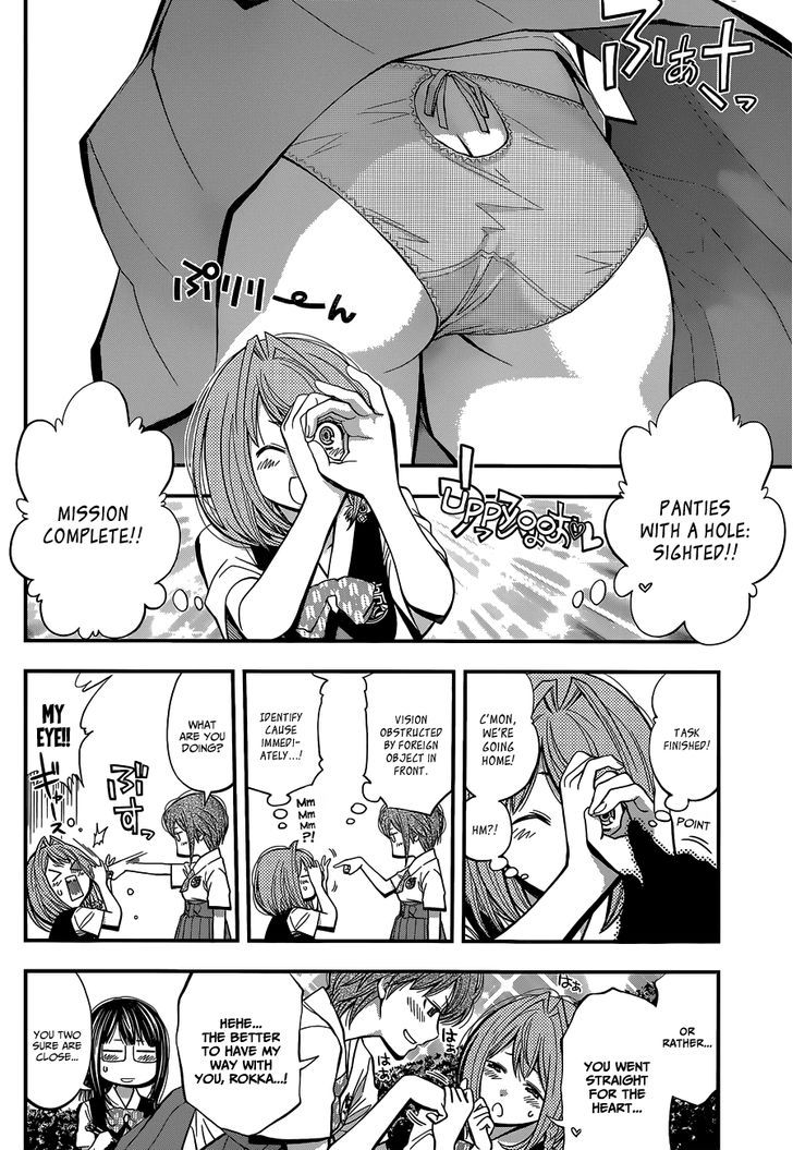 Youkai Shoujo - Monsuga 29