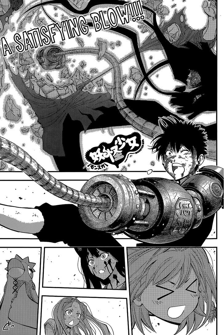 Youkai Shoujo - Monsuga 38