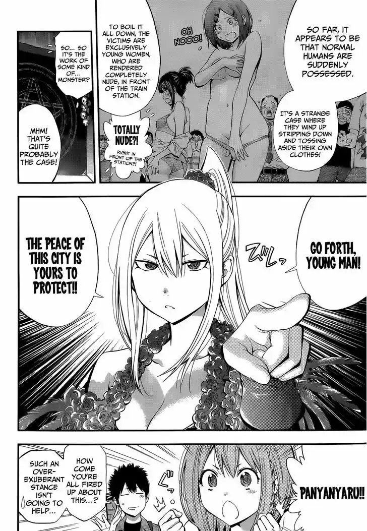 Youkai Shoujo - Monsuga 46.5