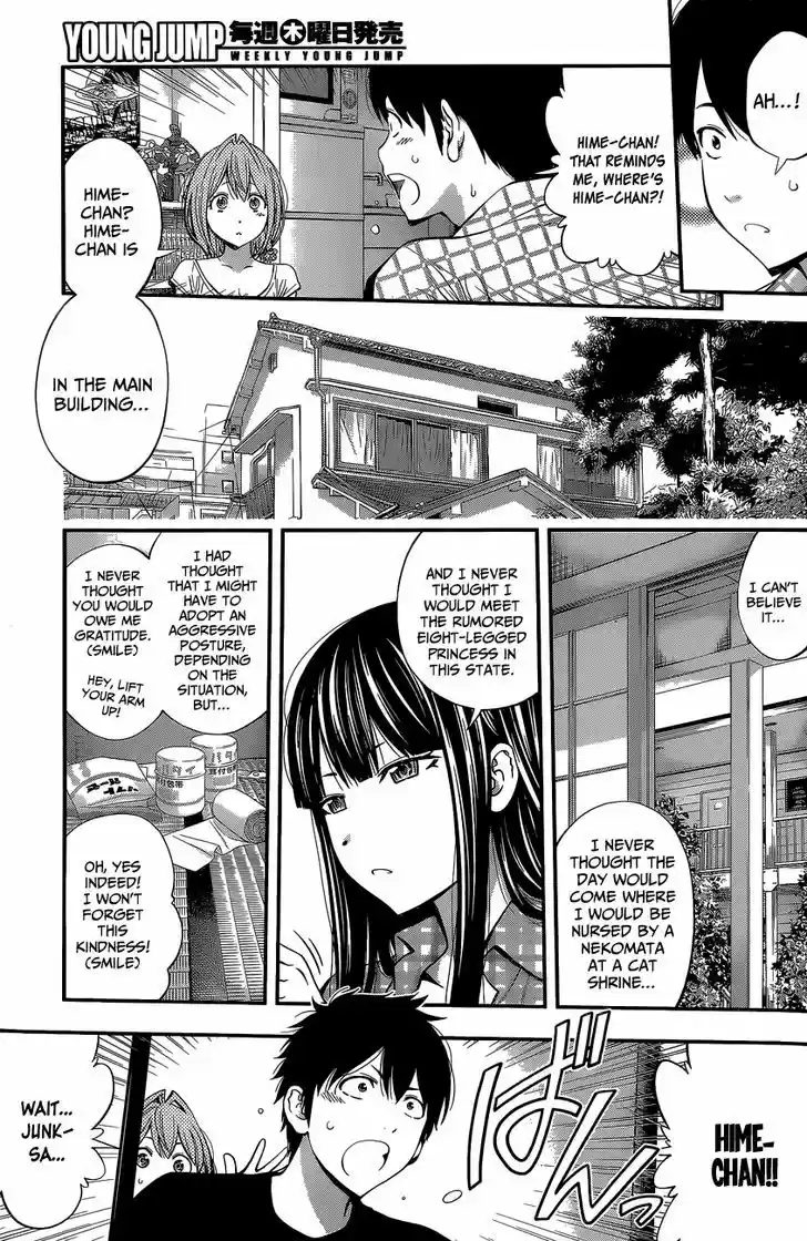 Youkai Shoujo - Monsuga 56