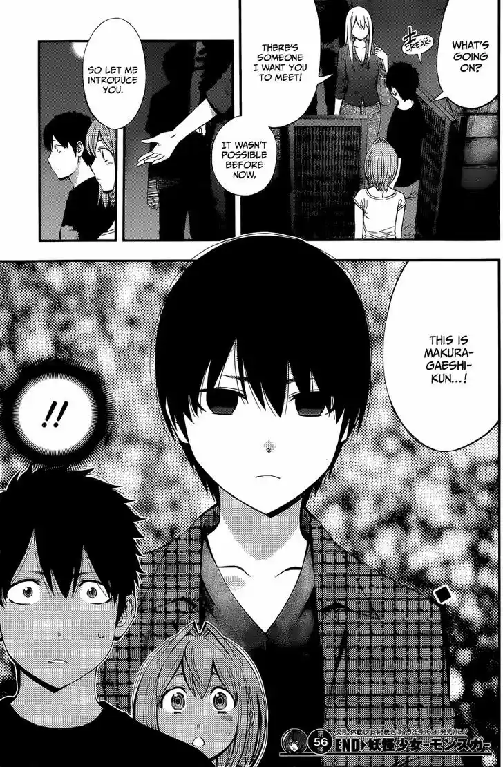 Youkai Shoujo - Monsuga 56