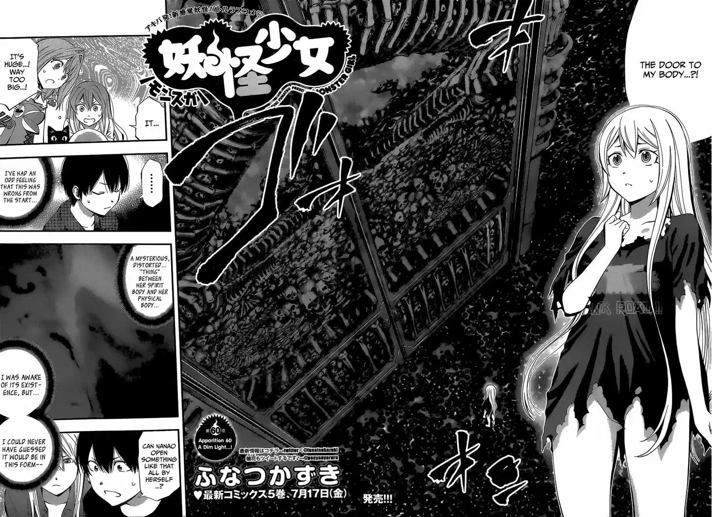 Youkai Shoujo - Monsuga 60