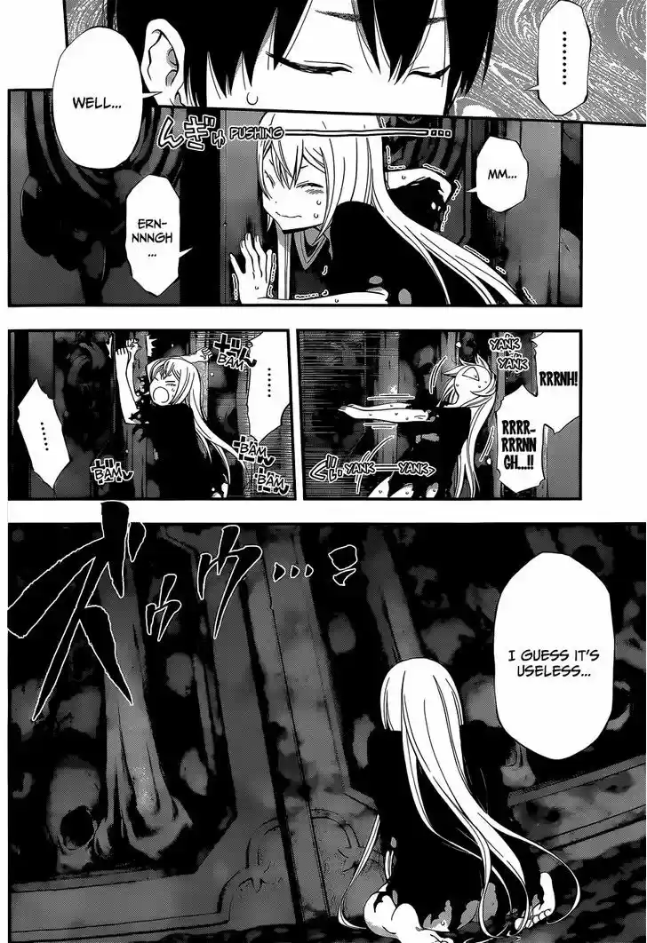 Youkai Shoujo - Monsuga 60