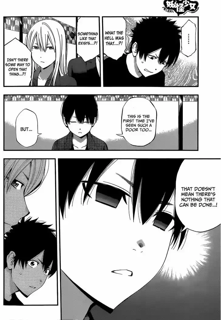 Youkai Shoujo - Monsuga 60