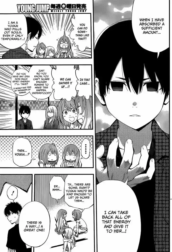 Youkai Shoujo - Monsuga 60