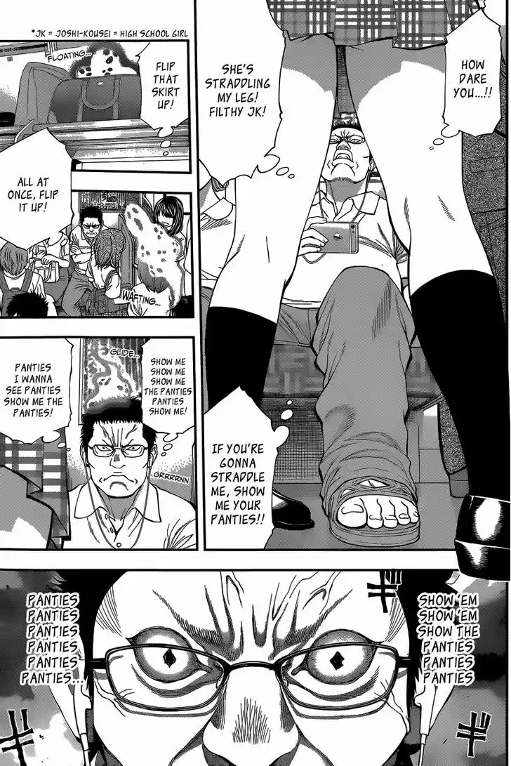 Youkai Shoujo - Monsuga 61