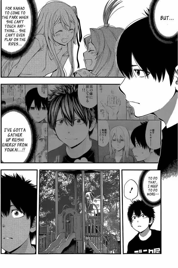 Youkai Shoujo - Monsuga 61