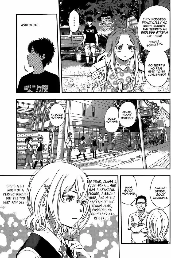 Youkai Shoujo - Monsuga 61