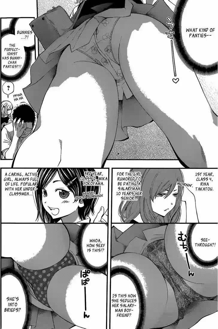 Youkai Shoujo - Monsuga 61