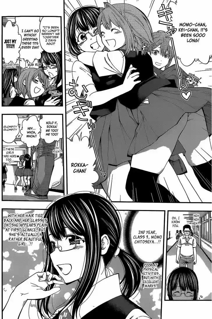 Youkai Shoujo - Monsuga 61