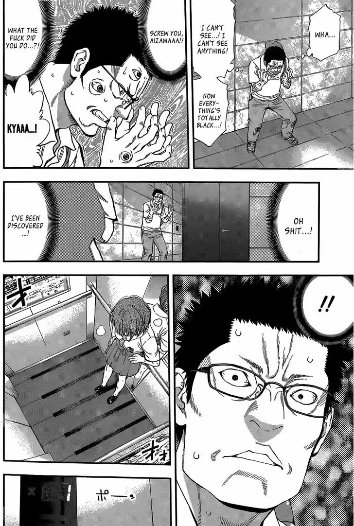 Youkai Shoujo - Monsuga 63