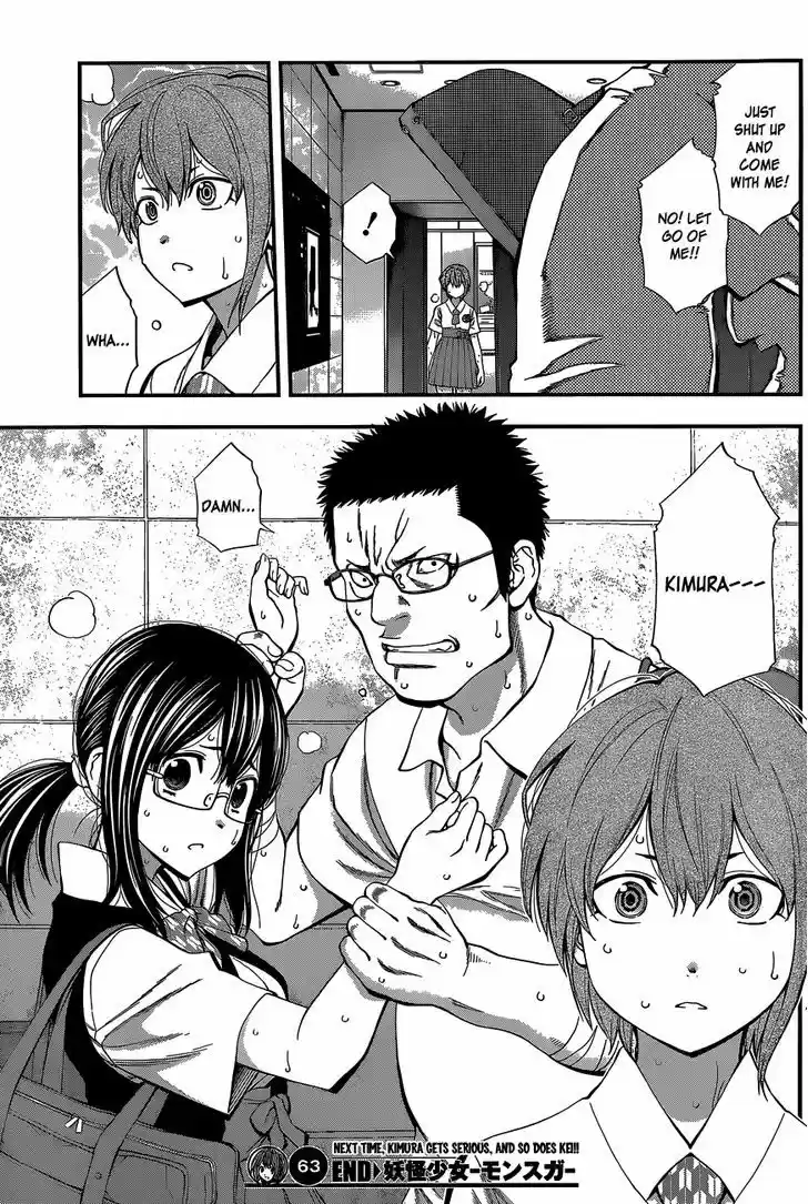 Youkai Shoujo - Monsuga 63