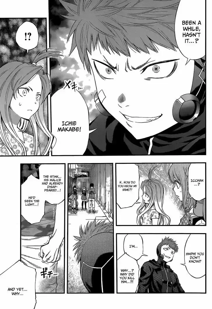 Youkai Shoujo - Monsuga 67