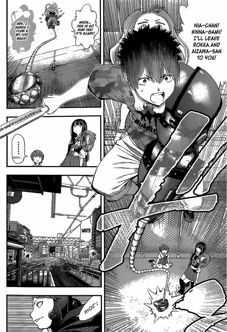 Youkai Shoujo - Monsuga 67