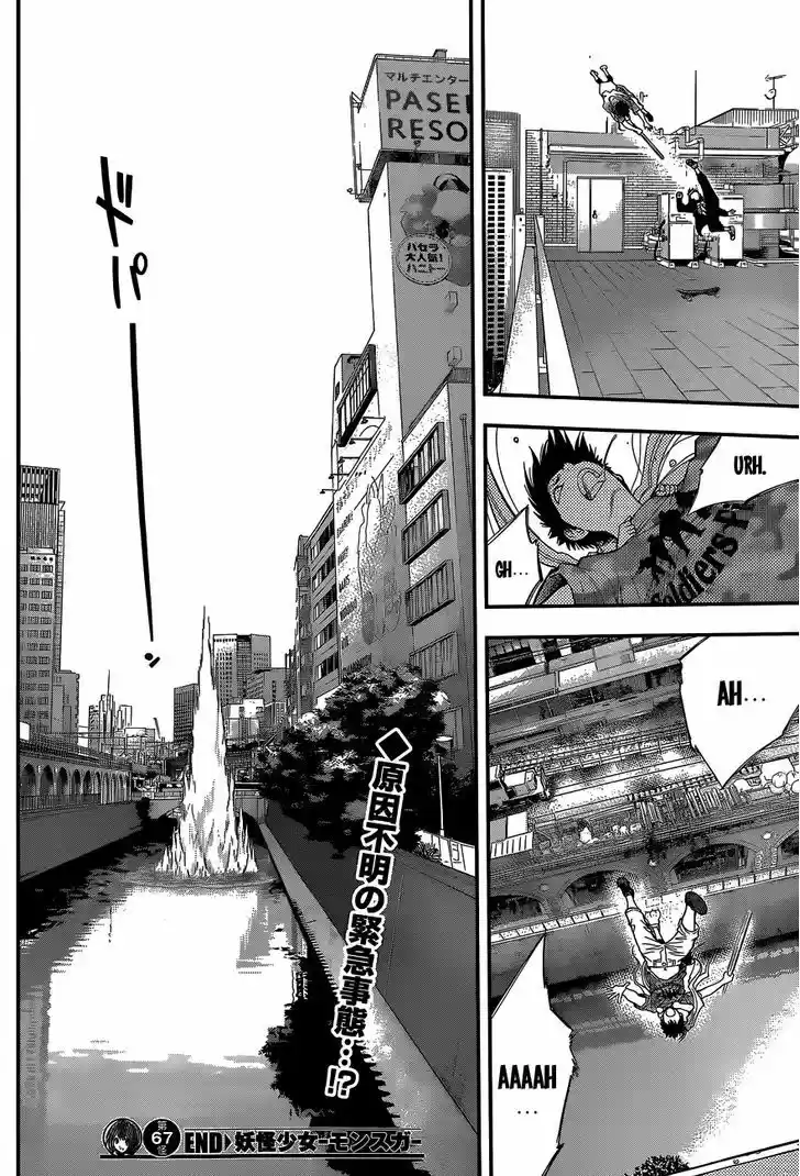 Youkai Shoujo - Monsuga 67