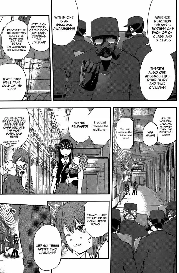 Youkai Shoujo - Monsuga 68