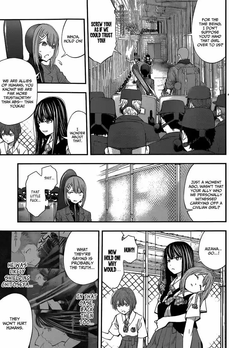 Youkai Shoujo - Monsuga 68