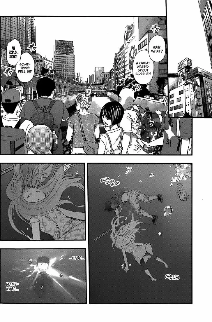 Youkai Shoujo - Monsuga 68