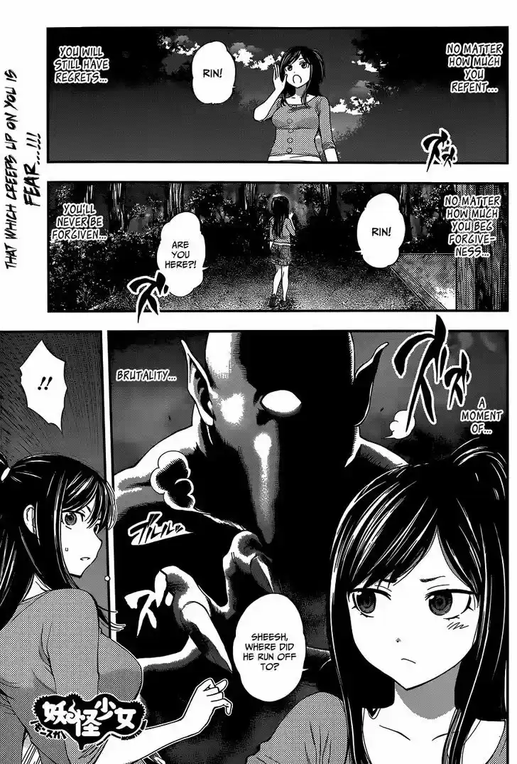 Youkai Shoujo - Monsuga 70