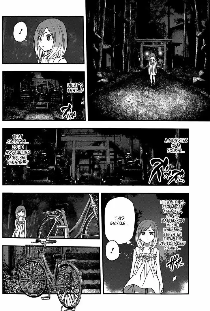 Youkai Shoujo - Monsuga 70