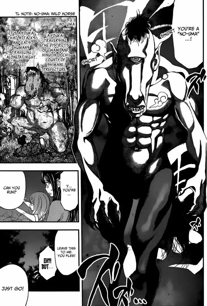 Youkai Shoujo - Monsuga 70