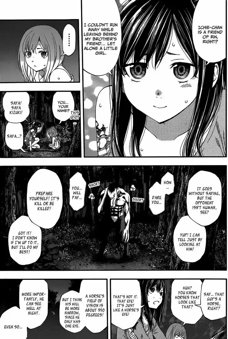 Youkai Shoujo - Monsuga 70