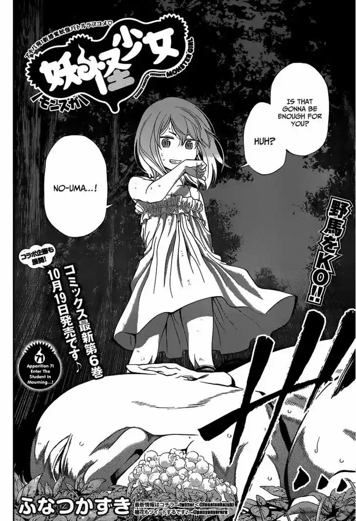 Youkai Shoujo - Monsuga 71