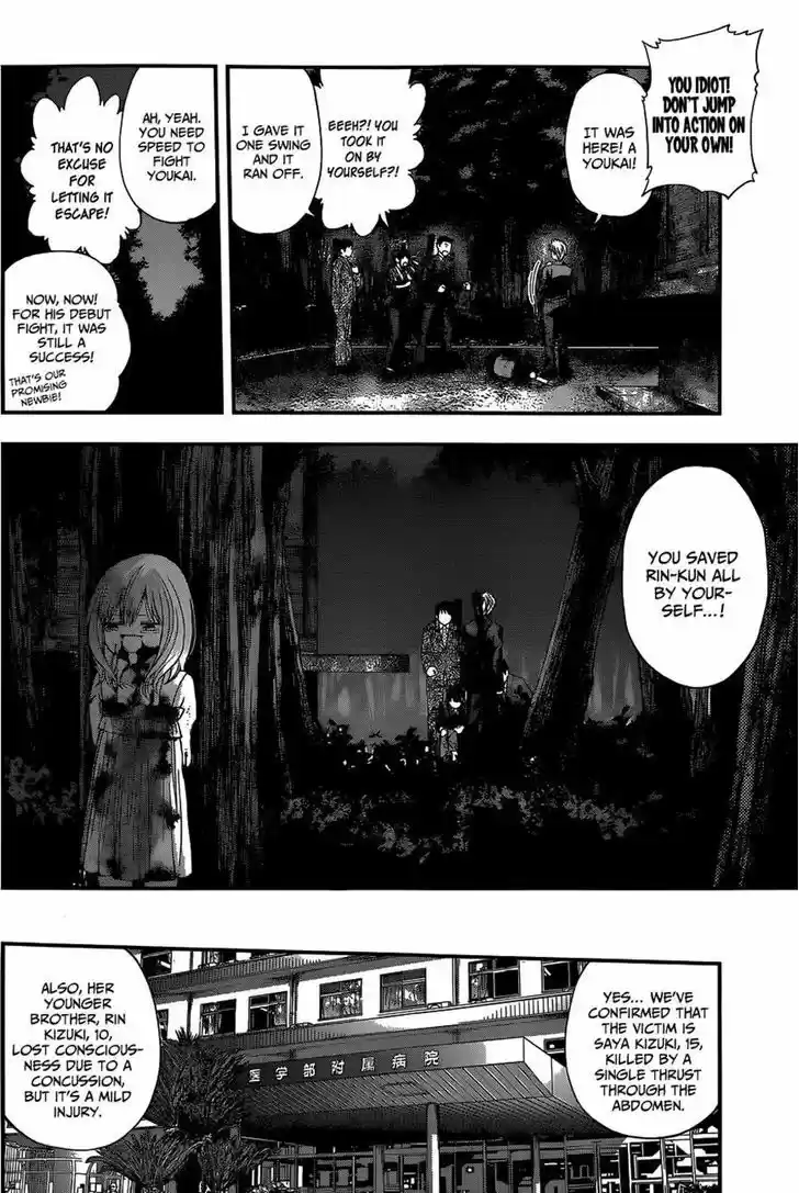 Youkai Shoujo - Monsuga 71