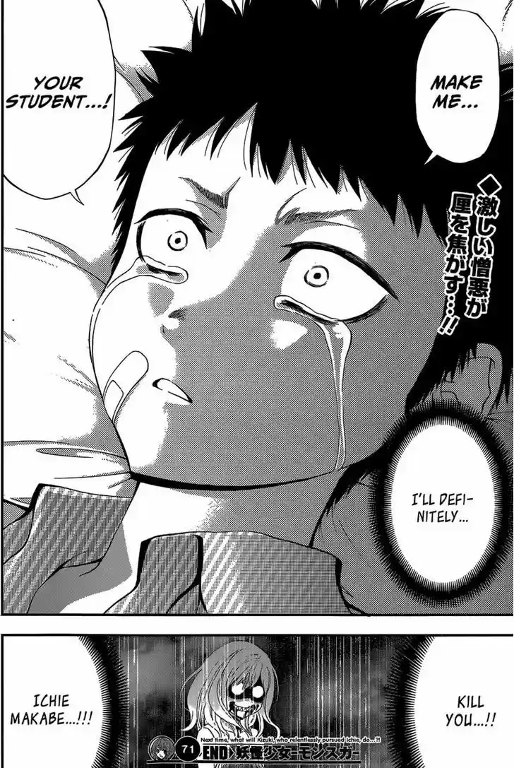 Youkai Shoujo - Monsuga 71