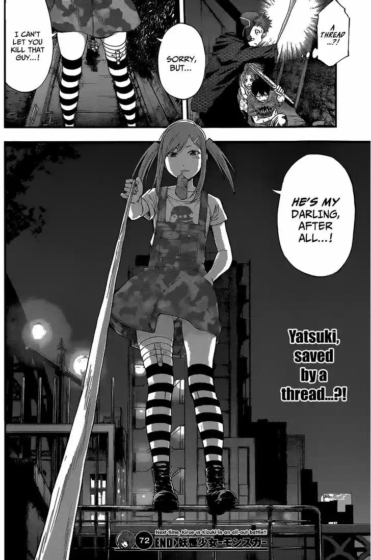 Youkai Shoujo - Monsuga 72