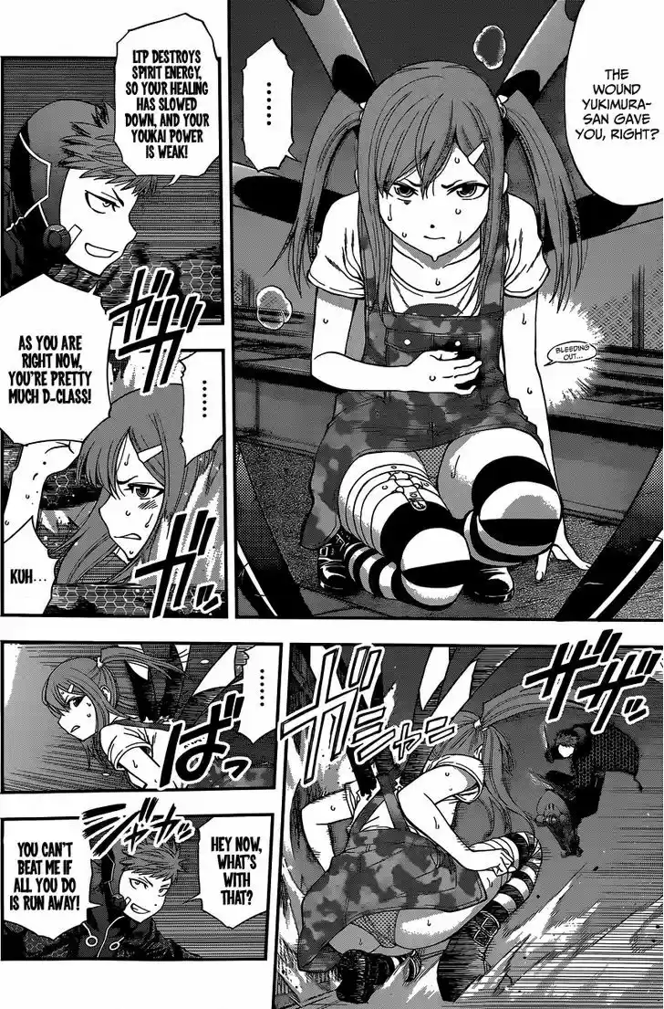 Youkai Shoujo - Monsuga 73