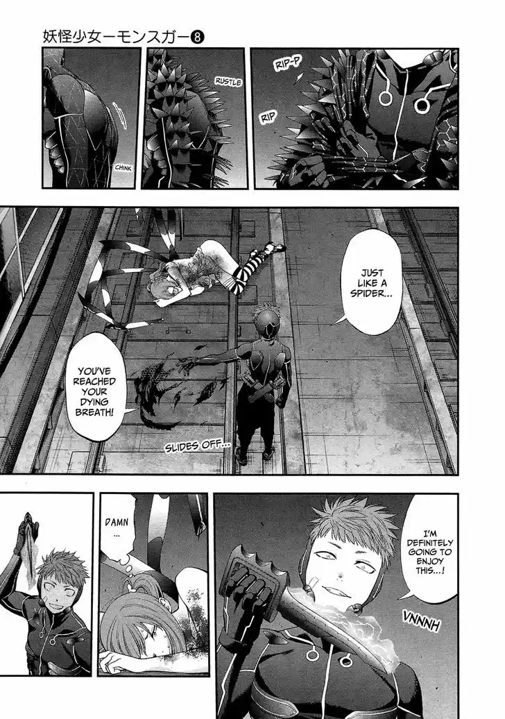 Youkai Shoujo - Monsuga 74