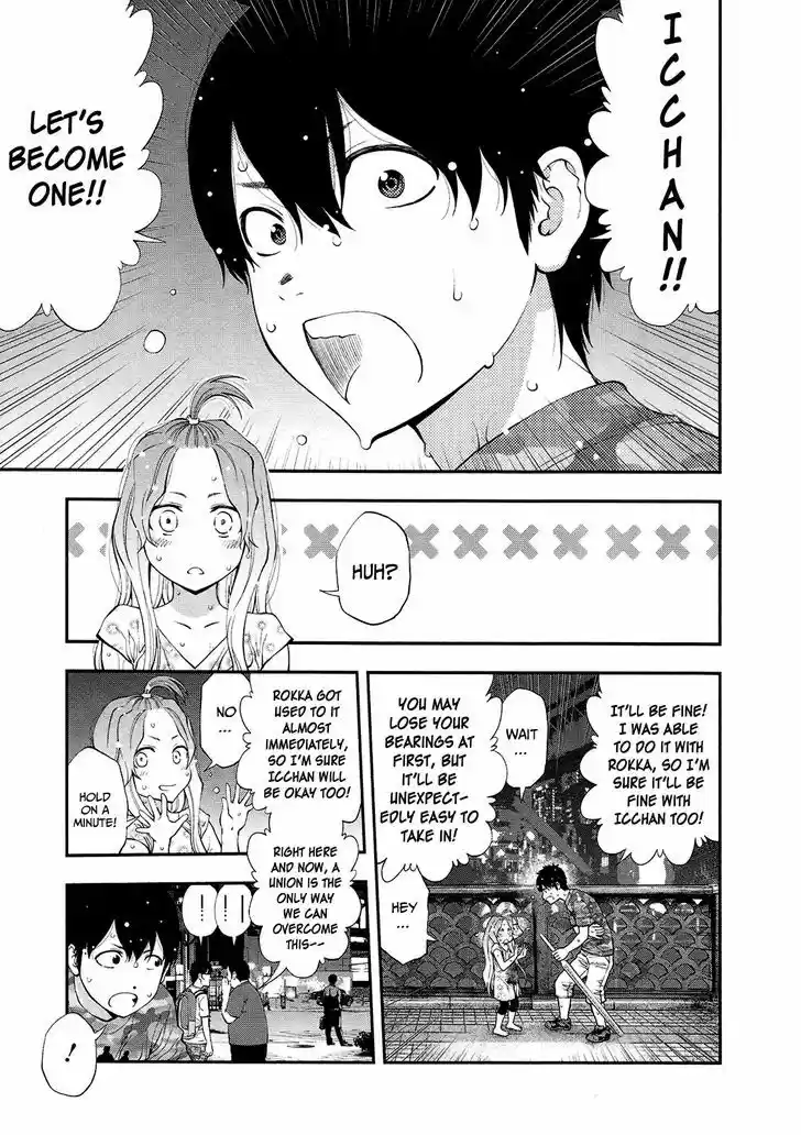 Youkai Shoujo - Monsuga 74