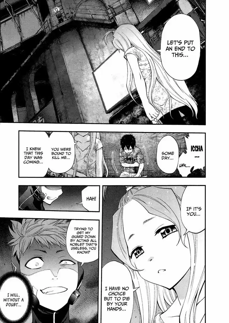 Youkai Shoujo - Monsuga 74