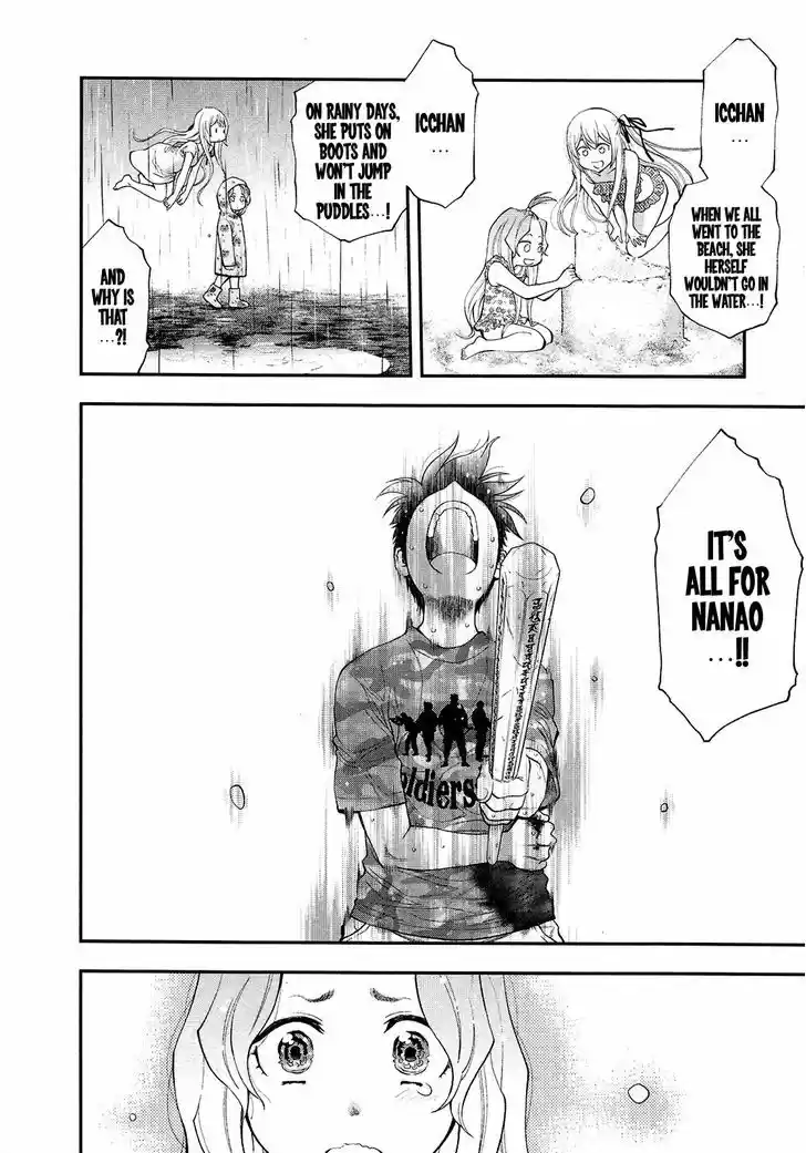 Youkai Shoujo - Monsuga 74