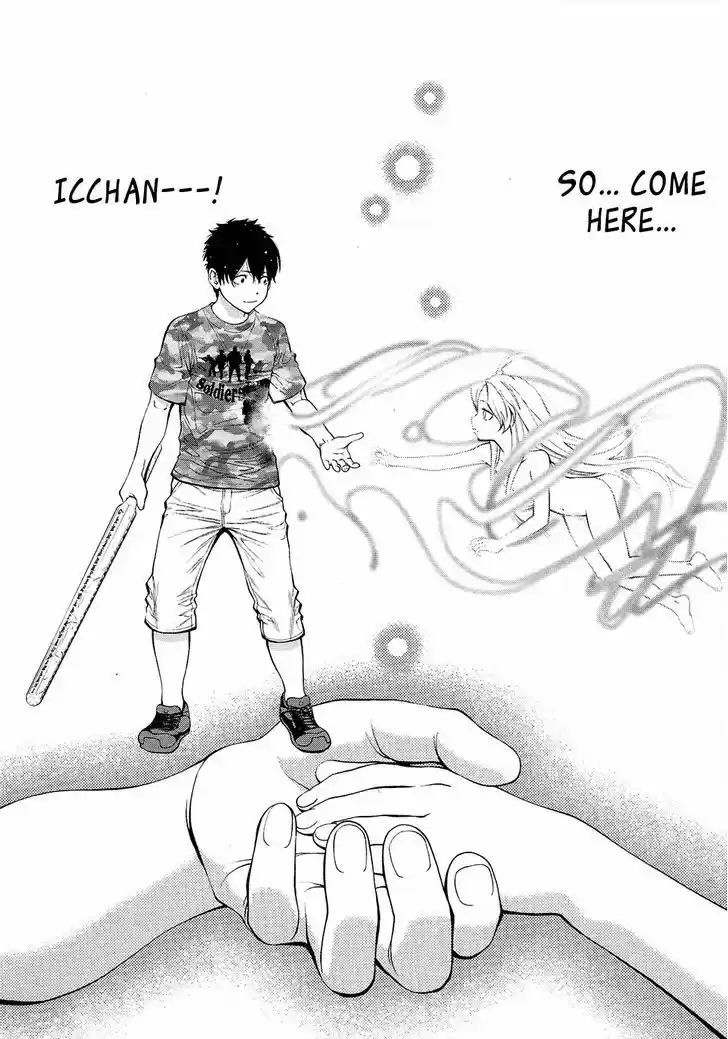 Youkai Shoujo - Monsuga 74