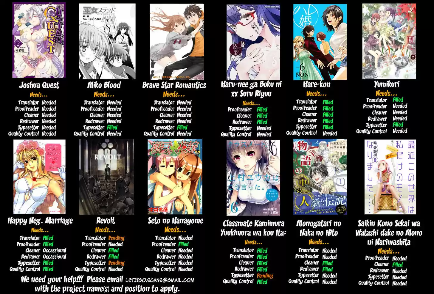 Youkai Shoujo - Monsuga 74