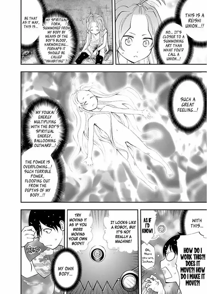 Youkai Shoujo - Monsuga 75