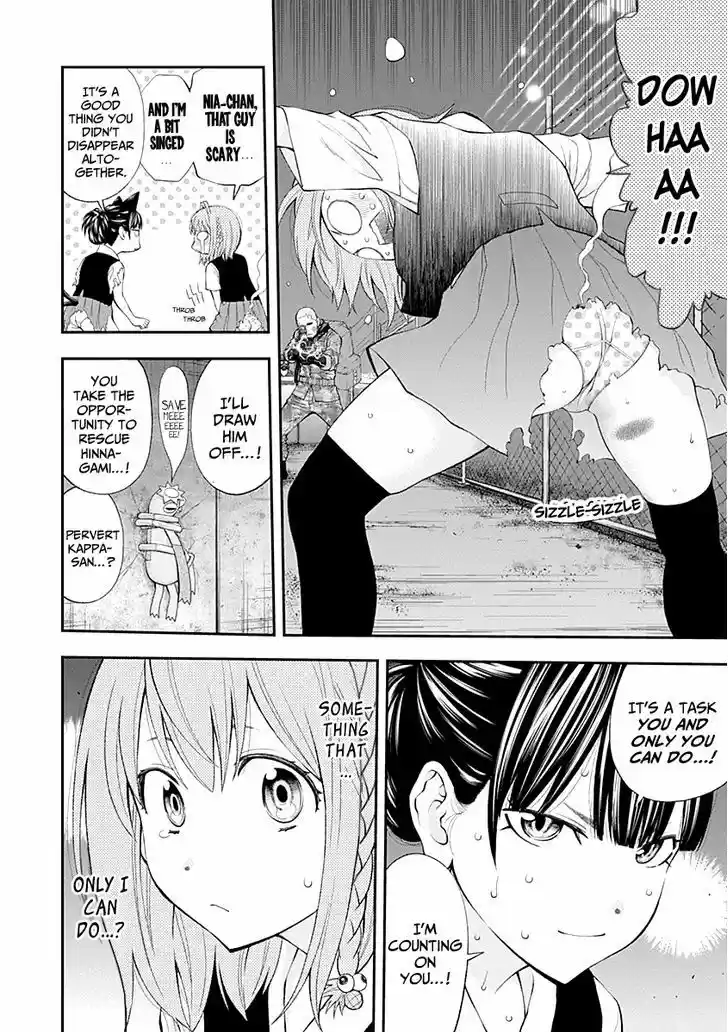 Youkai Shoujo - Monsuga 75