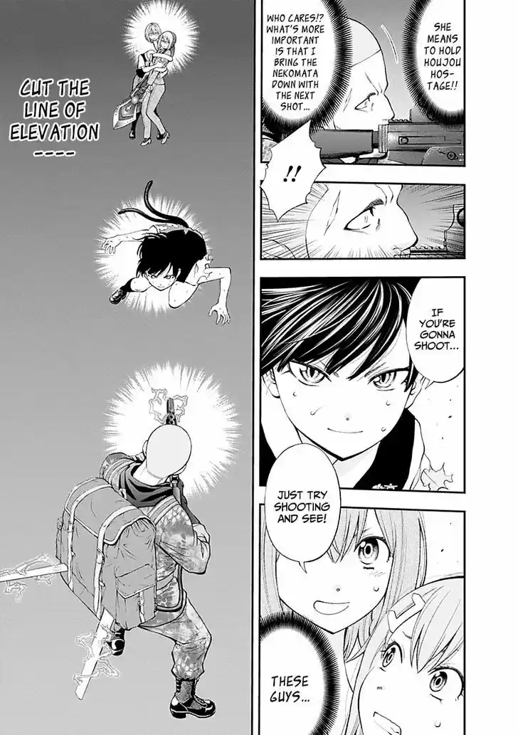 Youkai Shoujo - Monsuga 75