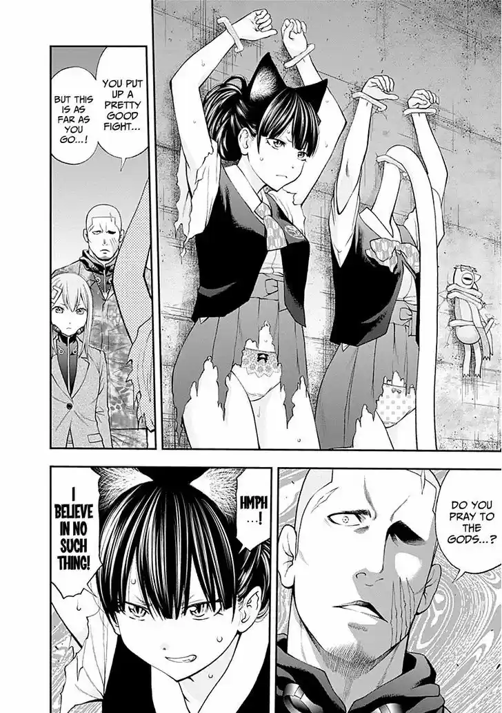 Youkai Shoujo - Monsuga 75