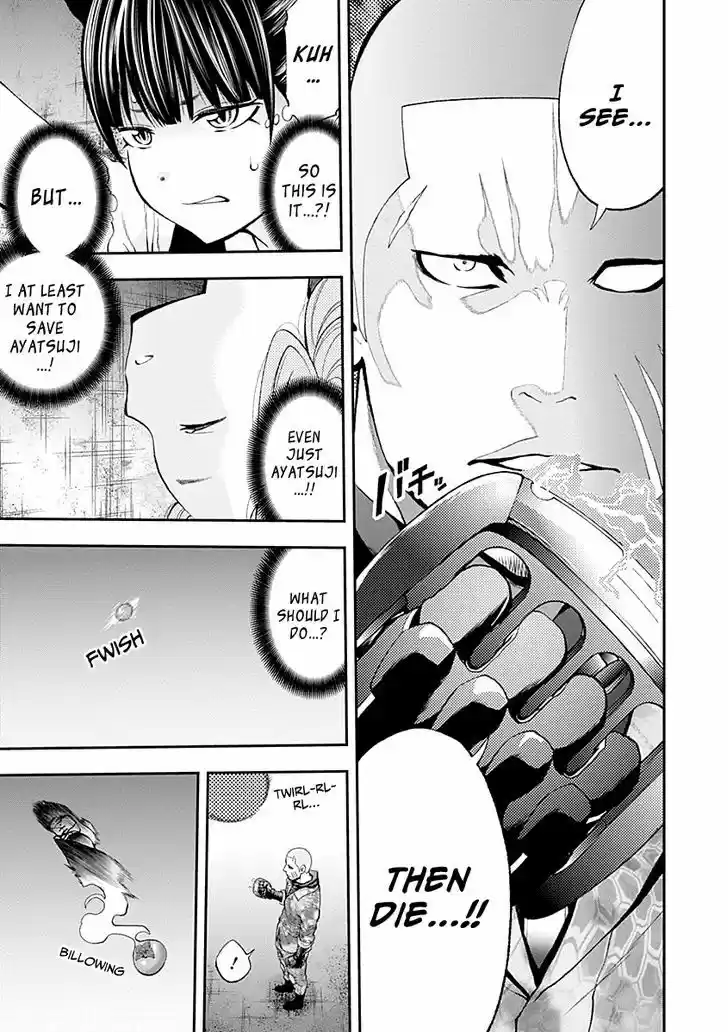 Youkai Shoujo - Monsuga 75