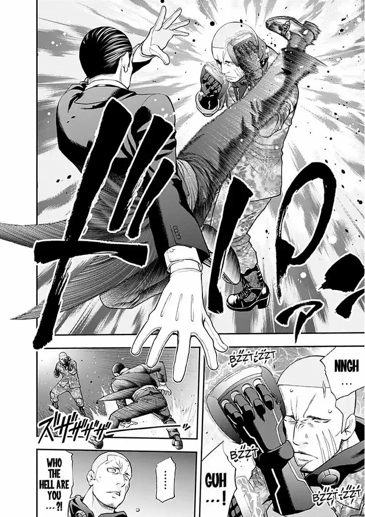 Youkai Shoujo - Monsuga 75