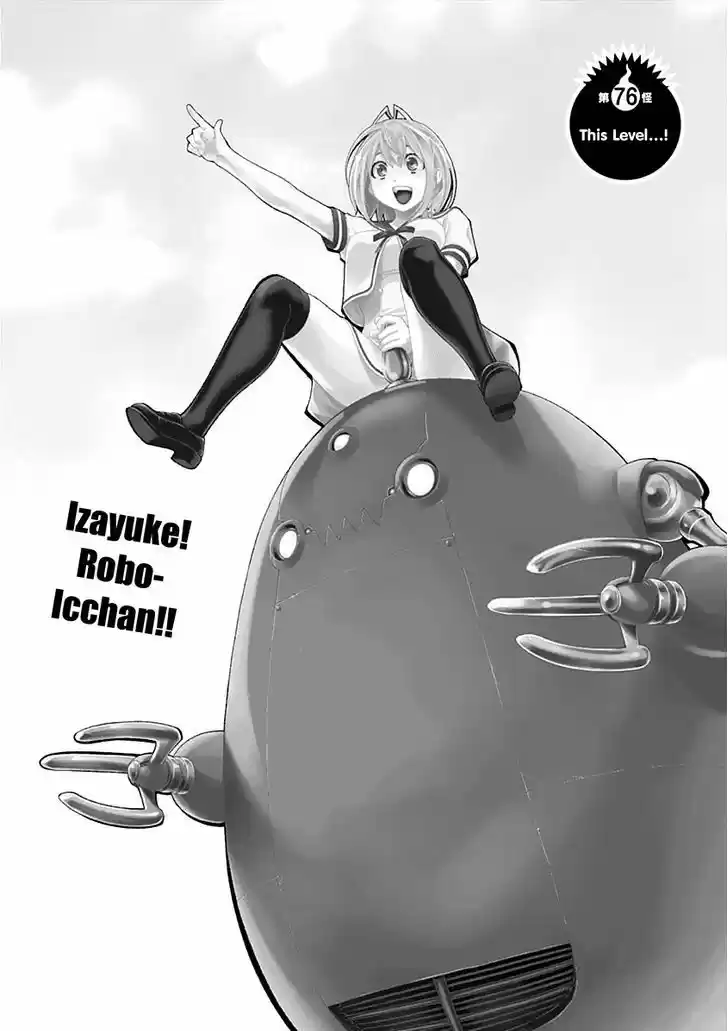 Youkai Shoujo - Monsuga 76