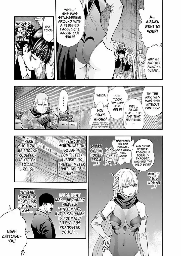 Youkai Shoujo - Monsuga 76