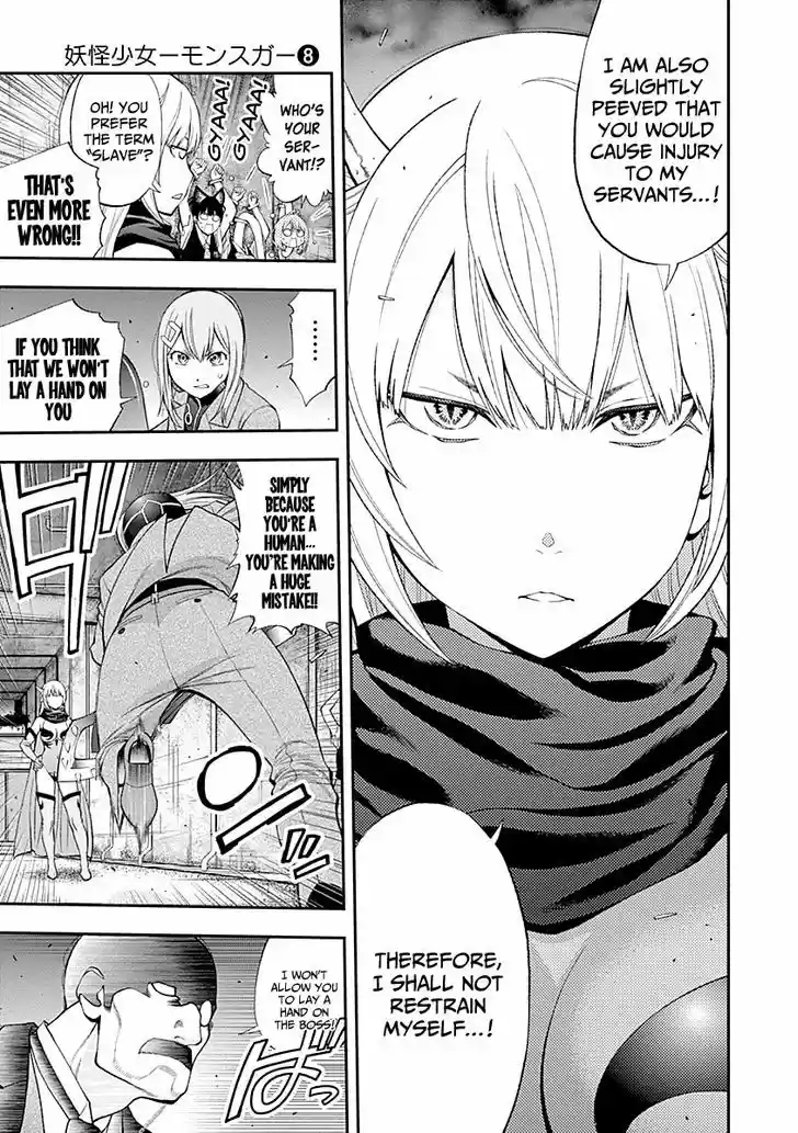 Youkai Shoujo - Monsuga 76